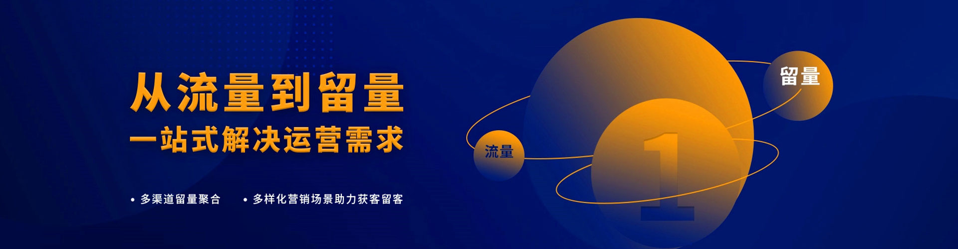 临汾百度开户返点