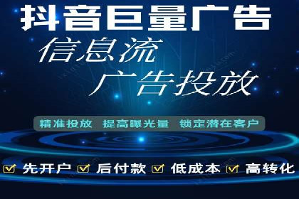 成功案例揭秘：如何利用信息流广告实现高效转化