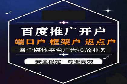 竞价SEM托管全解析：如何实现精准营销
